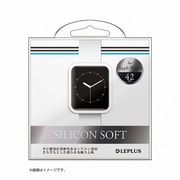 LP-AW42SLWH [Apple Watch 42mm用 シリコンケース 「SILICON」 ホワイト]