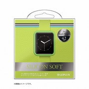 LP-AW42SLGR [Apple Watch 42mm用 シリコンケース 「SILICON」 グリーン]