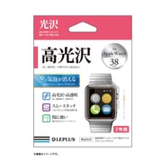 LP-AW38FLGA [Apple Watch 38mm用 保護フィルム 高光沢]