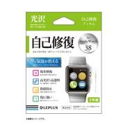 LP-AW38FLGK [Apple Watch 38mm用 保護フィルム 自己修復]