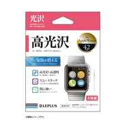 LP-AW42FLGA [Apple Watch 42mm用 保護フィルム 高光沢]