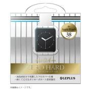LP-AW38HTCL [Apple Watch 38mm用 極薄フルカバーハードケース 「ZERO HARD」 クリア]