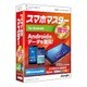 スマホマスター -復元- for Android