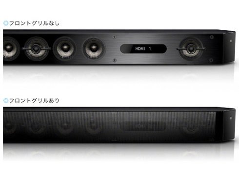 ヨドバシ.com - ソニー SONY HT-ST9 [ホームシアターシステム 7.1ch ...