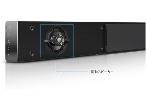 ヨドバシ.com - ソニー SONY ホームシアターシステム 2.1ch