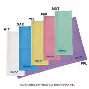 FAR-0940 [ハイレークセームタオル XL サックス]