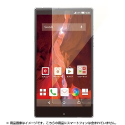 ヨドバシ Com エレコム Elecom Pd Sh03gflhpags Aquos Zeta Sh 03g用 液晶保護フィルム ガラスライク スムース 通販 全品無料配達 ヨドバシ Com エレコム Elecom Pd Sh03gflhpags Aquos Zeta Sh 03g用 液晶保護フィルム ガラスライク スムース 通販 全品無料配達
