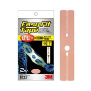 イージフィットテープ ひじ用 ベージュ BAEF01BE