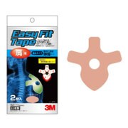 イージーフィットテープ 肩用 ベージュ BAEF07BE