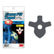 イージーフィットテープ 肩用 グレー BAEF07GE