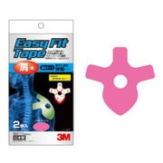 イージーフィットテープ 肩用 ピンク BAEF07PK