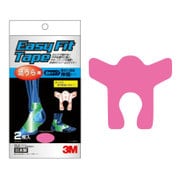 イージーフィットテープ 足うら用 ピンク BAEF10PK