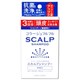 コラージュフルフル スカルプシャンプー [無香料 トライアル 10ml×3包]