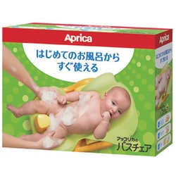 ヨドバシ.com - アップリカ Aprica ベビーバス はじめてのお風呂から