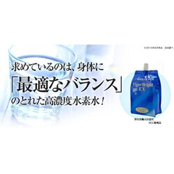 ヨドバシ Com Mahalo マハロ ビガーブライトex 500ml 30本セット 高濃度水素水 通販 全品無料配達 ヨドバシ Com Mahalo マハロ ビガーブライトex 500ml 30本セット 高濃度水素水 通販 全品無料配達