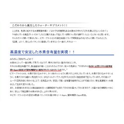 ヨドバシ Com Mahalo マハロ ビガーブライトex 500ml 30本セット 高濃度水素水 通販 全品無料配達 ヨドバシ Com Mahalo マハロ ビガーブライトex 500ml 30本セット 高濃度水素水 通販 全品無料配達