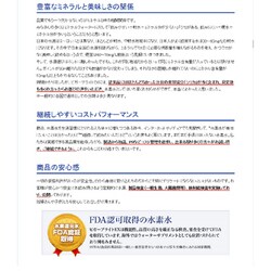 ヨドバシ Com Mahalo マハロ ビガーブライトex 500ml 30本セット 高濃度水素水 通販 全品無料配達 ヨドバシ Com Mahalo マハロ ビガーブライトex 500ml 30本セット 高濃度水素水 通販 全品無料配達