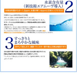 ヨドバシ Com Mahalo マハロ ビガーブライトex 500ml 30本セット 高濃度水素水 通販 全品無料配達 ヨドバシ Com Mahalo マハロ ビガーブライトex 500ml 30本セット 高濃度水素水 通販 全品無料配達