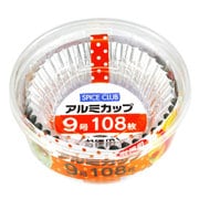 スパイスクラブ [お徳用カップ 9号 108枚]