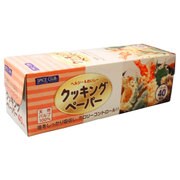 スパイスクラブ [クッキングペーパー 1ロール40枚入]