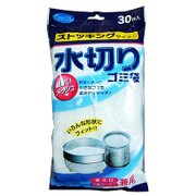 ストッキングタイプ 30枚入 水切り ゴミ袋