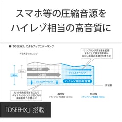 ヨドバシ.com - ソニー SONY CMT-SX7 [マルチオーディオコンポ