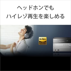 ヨドバシ.com - ソニー SONY CMT-SX7 [マルチオーディオコンポ Bluetooth対応 ハイレゾ音源対応 ワイドFM対応]  通販【全品無料配達】