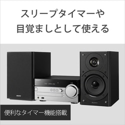 ソニー SONY CMT-SX7 [マルチオーディオコンポ - ヨドバシ.com