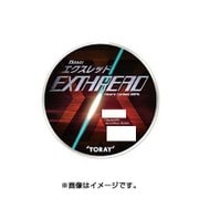 バウオ エクスレッド フロロカーボンライン 2lb 150m [フィッシングライン]
