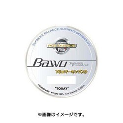 ヨドバシ Com 東レ Toray バウオ スーパーハードポリアミドプラス 16lb フィッシングライン 通販 全品無料配達