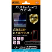 RT-AZ2FT/O [ASUS ZenFone2 ZE551ML 5Hなめらかタッチ光沢・防指紋アクリルコート]