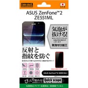 RT-AZ2F/B1 [ASUS ZenFone2 ZE551ML 反射防止タイプ 反射防止・防指紋フィルム]