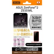 RT-AZ2F/DC [ASUS ZenFone2 ZE551ML 反射防止タイプ 耐衝撃・反射防止・防指紋フィルム]