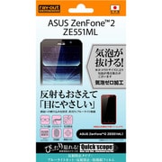 RT-AZ2F/K1 [ASUS ZenFone2 ZE551ML 反射防止タイプ ブルーライトカット・反射防止・防指紋フィルム]