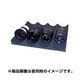 OP-AD-LH(L)4 [防湿庫用 波形レンズホルダー 4連]