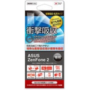 FSH-ZEN2 [ZenFone2用 衝撃吸収光沢防気泡防指紋抗菌]