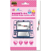 ILXNL124 [New3DSLL用 ほっぺちゃん 液晶保護フィルム キャラクターデコレーションシール付 forNewニンテンドー3DSLL ピンクフラワー]