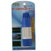 ジェットノズル FAG-112