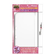 REDH-03CL [Newニンテンドー3DS LL専用 ハードカバー クリアラメ]