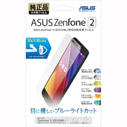 ASUS ZenFone2専用 純正液晶保護フィルム qqffhab ヨドバシ.com - エイスース ASUS 90XB00KA-BSC040 [ZenFone2専用