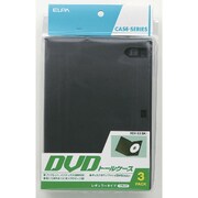 DVDトールケース3  3パック入り ブラック HDX-03(BK)