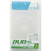 DVDスリムトール3 3パック入り スモークホワイト HDX-S03(SW)