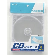 CDプラケース 3P クリア CDP-03(CL)