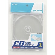 CDスリムプラケース 3枚入り クリア CDP-S053(CL)