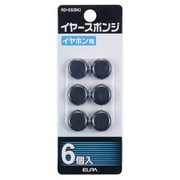 交換用イヤースポンジ ブラック RD-ES(BK)