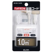 ヘッドホン用延長コード 1.0m ホワイト RD-EX/1.0(W)