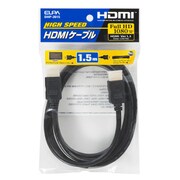 HDMIケーブル 1.5m DHP-2015