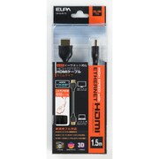 スリムHDMIケーブル 1.5m ブラック DH-SL4015