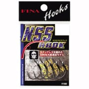 FF202 NSSフック [#3/0]