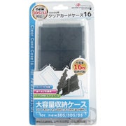 ANS-3D072BK [ニンテンドー3DS/DS用 クリアカードケース16 ブラック]
